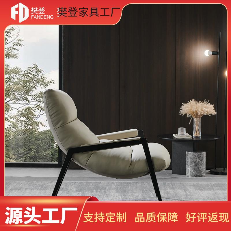 懒人沙发单椅现代简约网红休闲躺椅真皮轻奢设计师阳台客厅单人椅