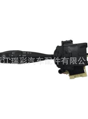 84140-02180841400218084140-0D010现货供应转向开关适用丰田