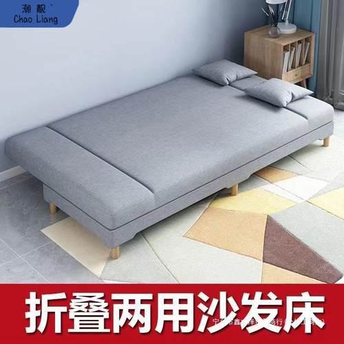 沙发小户型可折叠沙发床两用出租房卧室客厅简易布艺沙发工厂直销