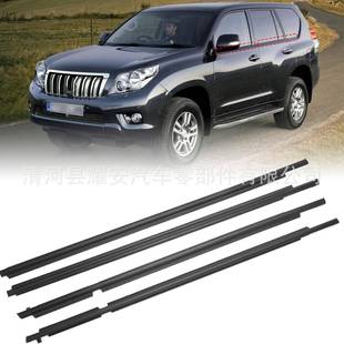 2003 陆地巡洋舰普拉多120系列密封条 2009款