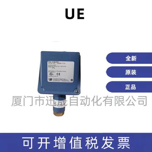 UE压力开关H100-218H100-612H100-610H100-616