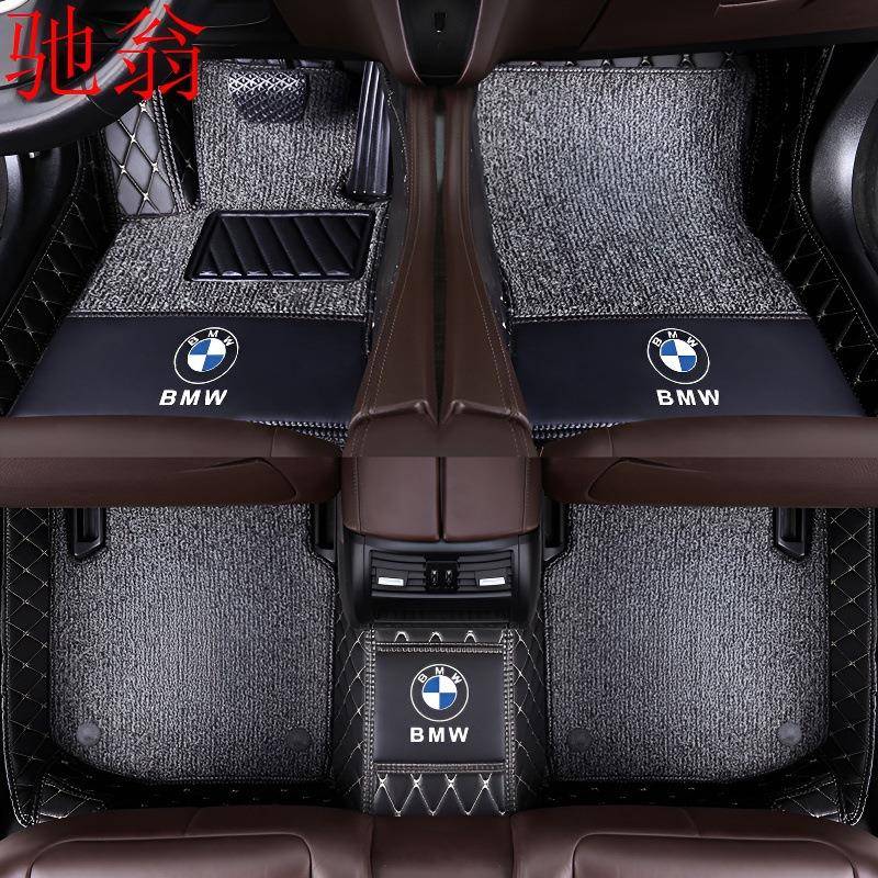 P8U宝马新X1X3X4X5X6X2专用大全包围汽车脚垫