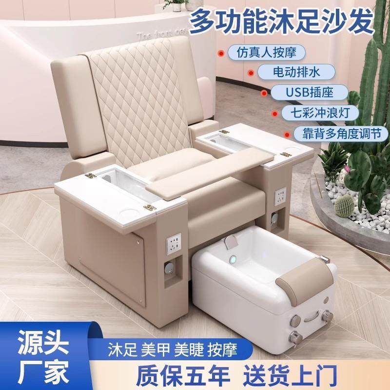 美甲沙发椅做脚多功能美足椅美脚美睫电动躺椅按摩沐足足浴沙发椅,农机/农具/农膜,其它农用工具,淘宝优惠券,粉丝福利购,淘宝优惠卷