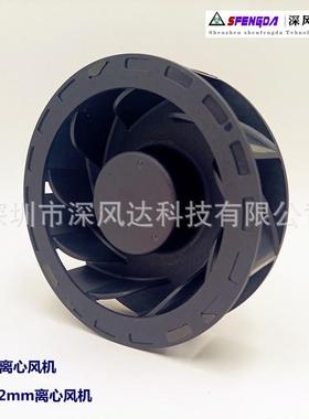 圆形120x42mm风机120mm12V4000转100CFM直流离心风扇