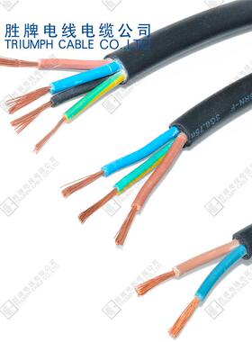 4芯1.0平方工矿灯电源线H05RN-F户外橡胶线LED灯串线