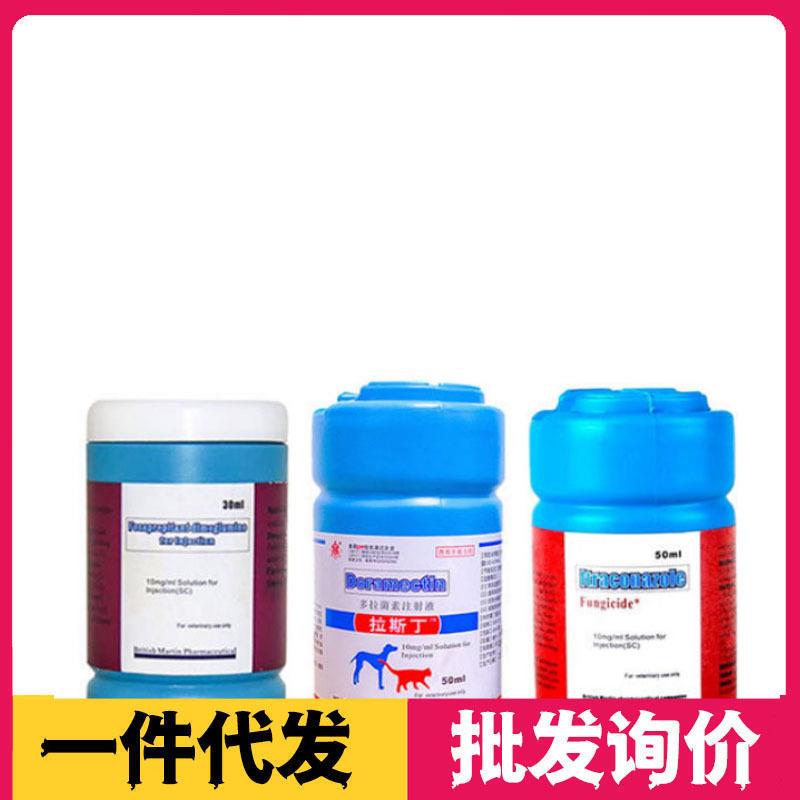 鼎止尖止吐宁肤曲康剂针剂拉斯丁