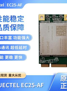 EC25-AFMINIPCIeEC25AFFA-512-SGAS4GCAT4ModuleLTECat4