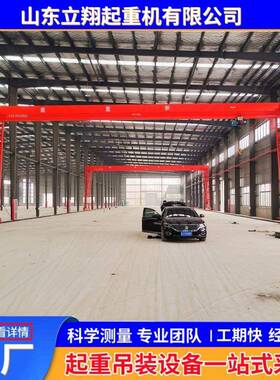 上包下花龙门吊室内外装卸货物起重机MH门式航吊电动遥控龙门吊