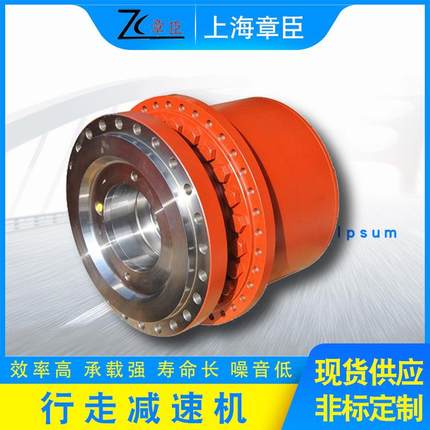 行走减速机GFT09/17/24/26/36/60/80/110/160/220/330/450履带吊