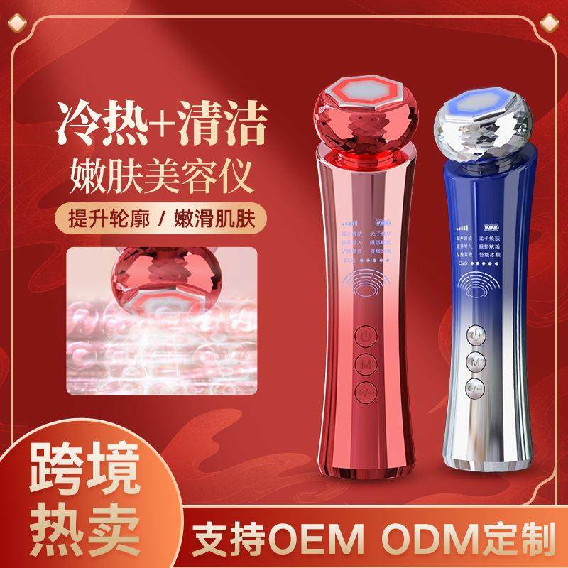 彩光仪EMS面部提拉仪器面部仪面部导入导出嫩肤仪冷热