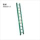 WERNER稳耐D5920 2玻璃钢两节延伸梯绝缘梯子适用带电作业