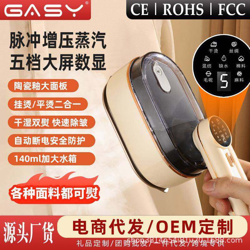 手持挂烫机便携式电熨斗家用旅行出差小型熨烫机蒸汽可折叠,鲜花速递/花卉仿真/绿植园艺,割草机/草坪机,淘宝优惠券,粉丝福利购,淘宝优惠卷