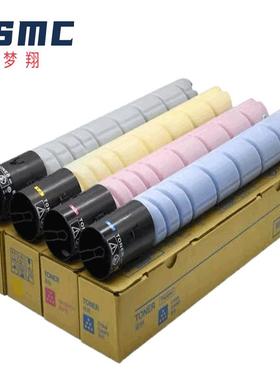 适用奔图CTO-850粉盒CM8505DNCM8506DNCP9502DNCM9505DN硒鼓