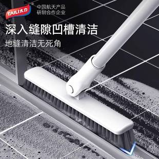 太力卫生间地刷地板刷长柄隙刷洗地缝硬毛地毯刷清洁刷浴室清洁缝