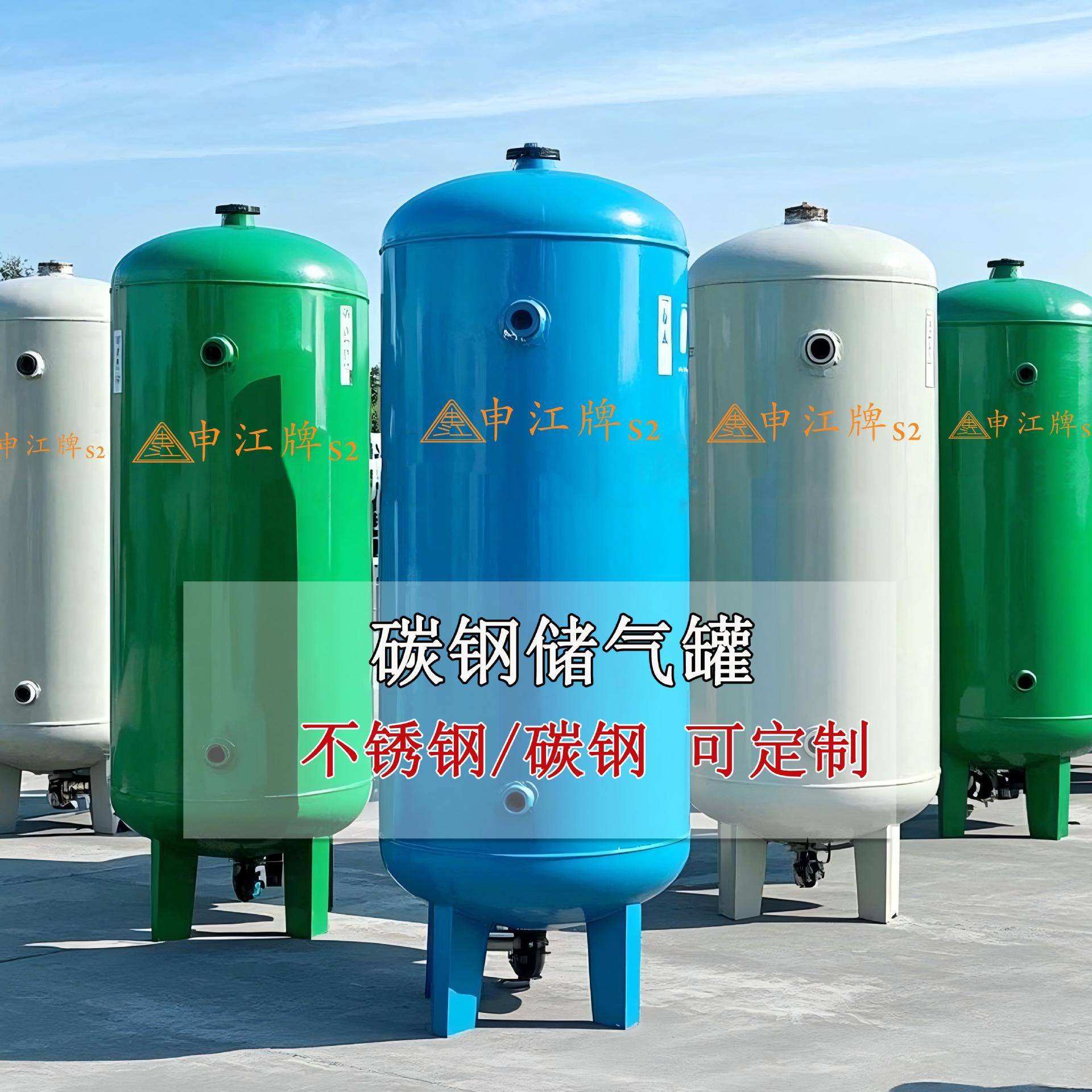 螺杆式空压机储油空气压缩机永磁变频气罐碳钢压力容器储气罐