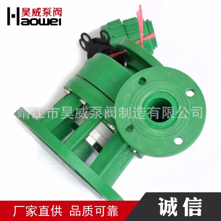 供应50FP-22聚丙烯氟塑料离心泵头自吸泵