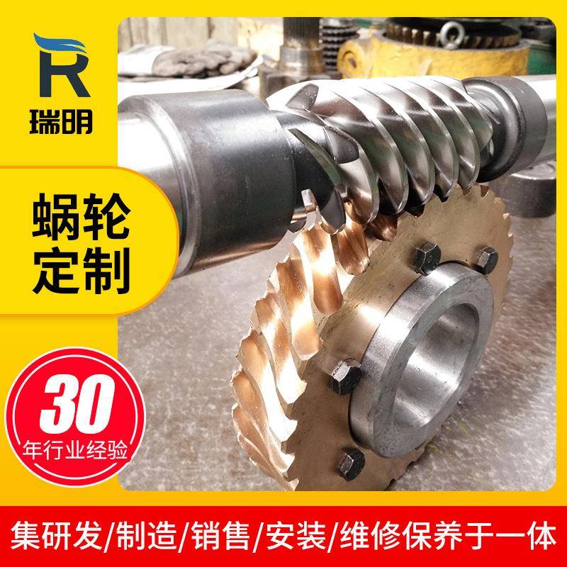 减速机厂家制作精密双导程蜗杆副数控车床蜗轮蜗杆