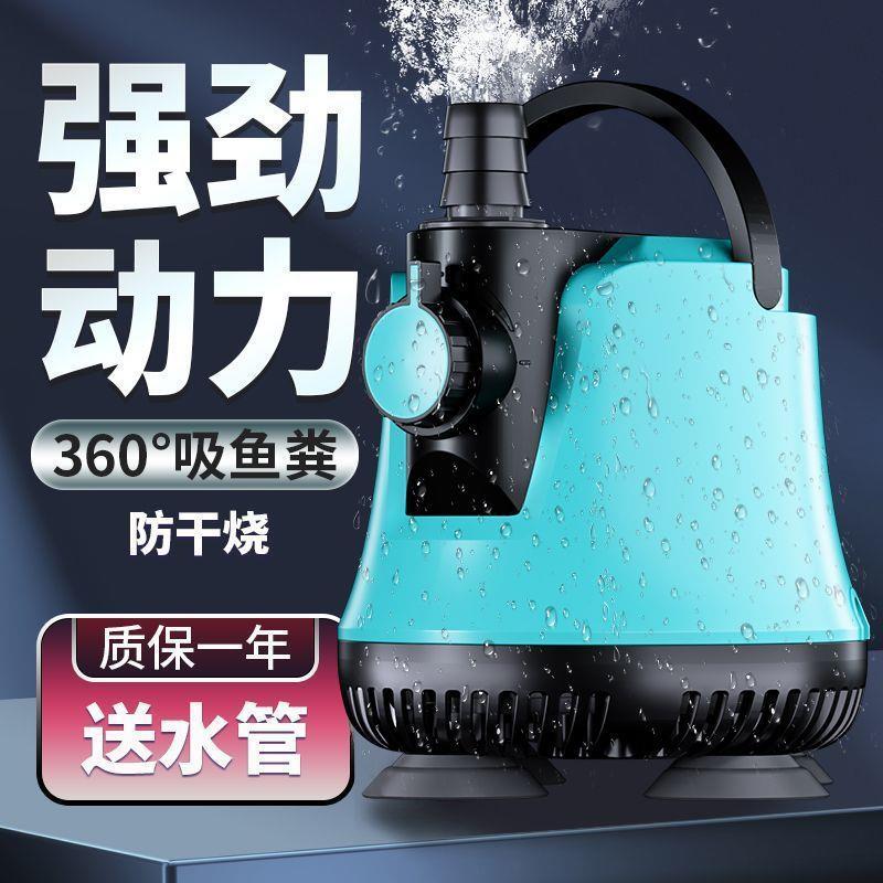 新款鱼缸水泵调节底吸泵水循环吸便鱼缸过滤器循环系统可调节静音