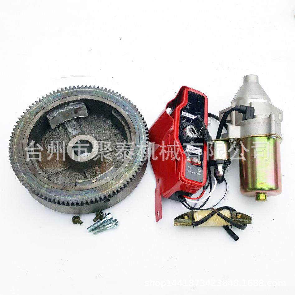 汽油发电机配件173F177FGX240GX270加改装电启动全套马达飞轮