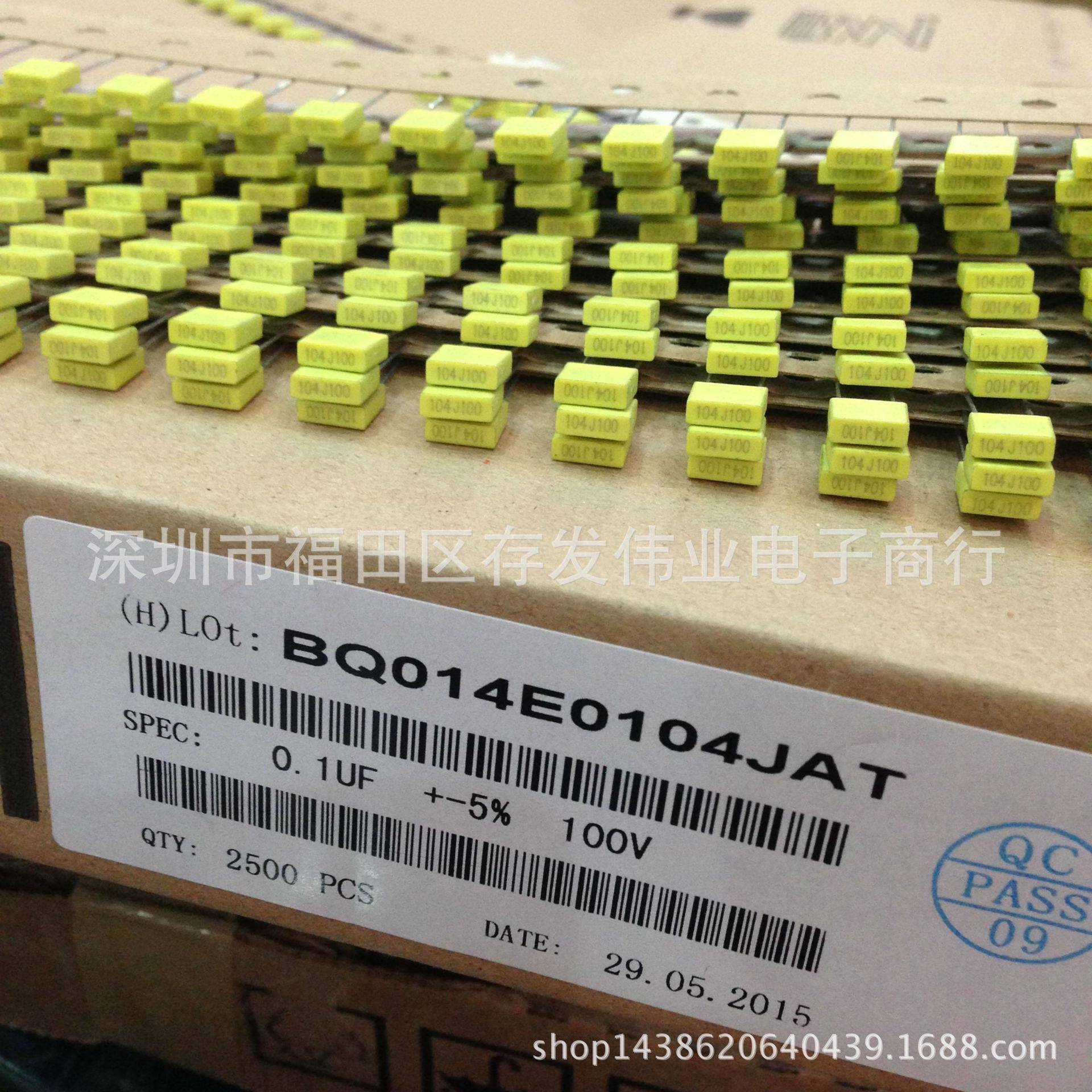 编带校正电容100V474J0.47UF470NFP5MM