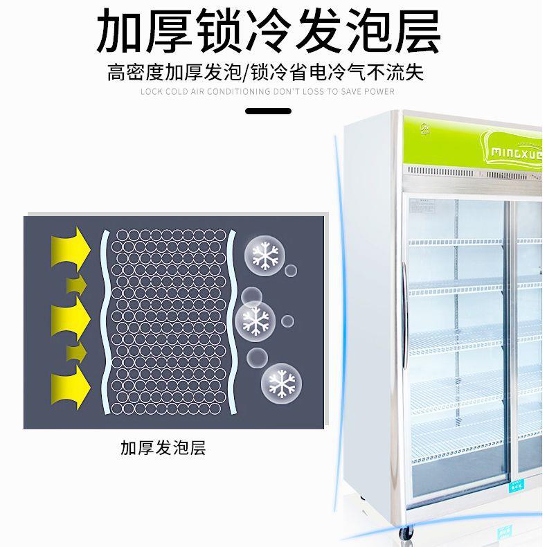 玻璃移门立式冷藏柜商用果蔬点菜柜串串冰柜冰箱直冷节能