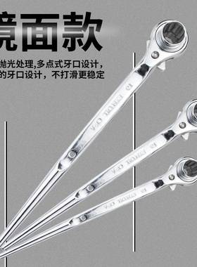 10-32mmCR-V尖尾双向棘轮扳手扳手工具汽修工具022201