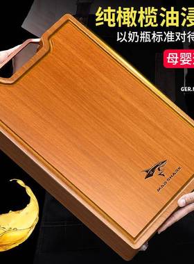 花梨木切菜板家用抗菌防霉实木砧板CFCB811花梨木菜板-水槽款