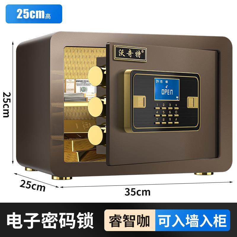 2025新款保险柜家用办公入墙防盗指纹密码保险箱全钢床头保管箱,鲜花速递/花卉仿真/绿植园艺,其它园艺用品,淘宝优惠券,粉丝福利购,淘宝优惠卷