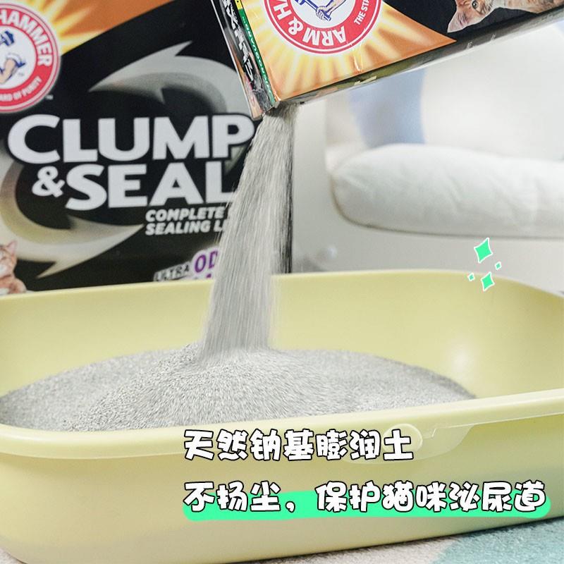 艾禾美猫砂黑盒红蓝绿标除臭无尘矿石膨润土猫砂28磅