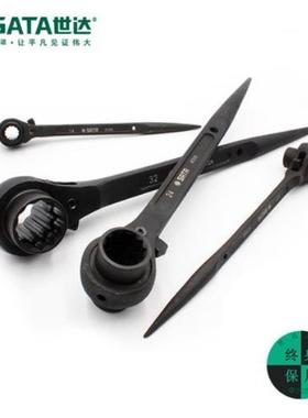 双口尖尾棘轮扳手47305/47319/47321/47322/47324/47325