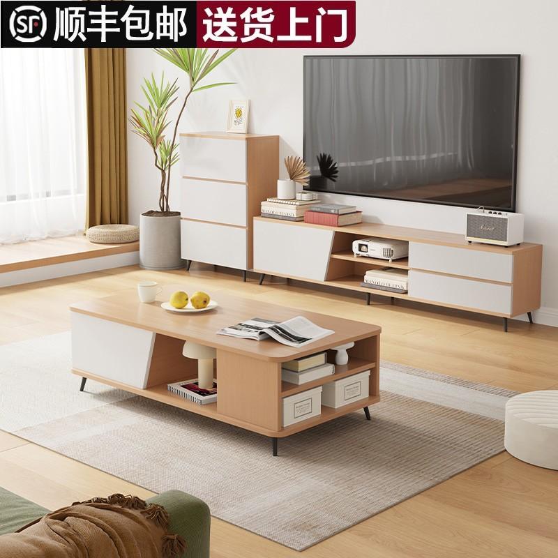 原木色极简创意现代简约电视柜收纳一体茶几地柜组合三斗柜大容量