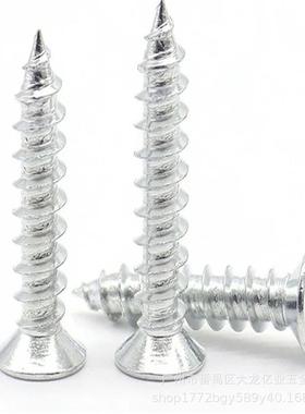 镀镍黑色不锈钢304201沉头十字槽自攻螺钉平头自攻螺丝KAM6沉攻