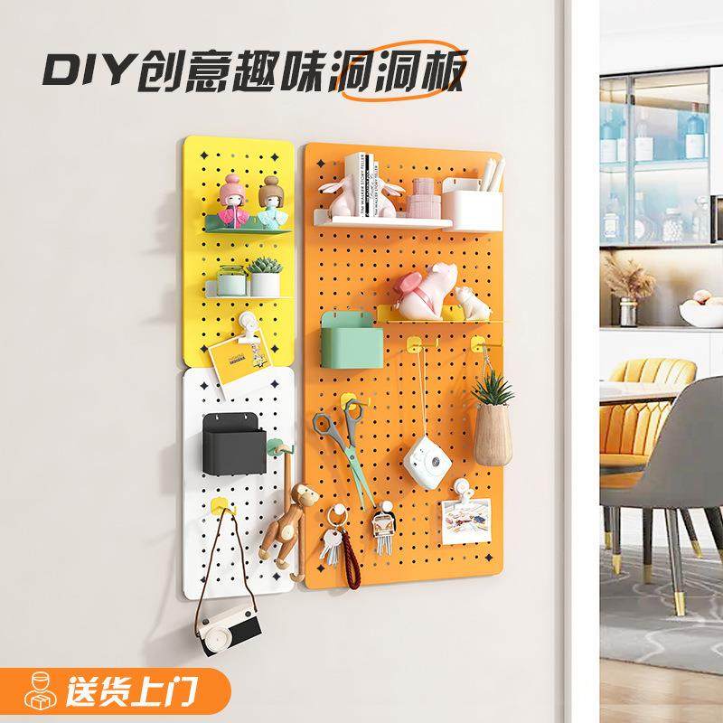 免打孔家用洞洞板墙创意书桌电竞房玄关入户隔板收纳架墙壁展示架,鲜花速递/花卉仿真/绿植园艺,其它园艺用品,淘宝优惠券,粉丝福利购,淘宝优惠卷