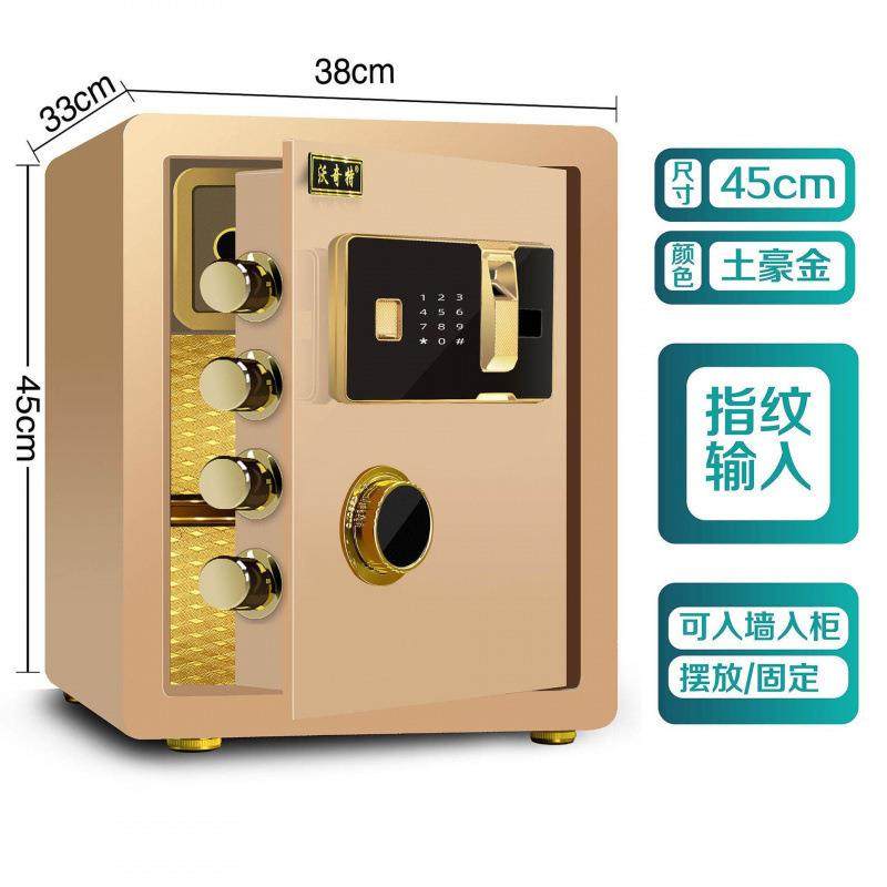 小型保险柜家用电子密码办公入墙指纹保险箱双层全钢保管箱,鲜花速递/花卉仿真/绿植园艺,其它园艺用品,淘宝优惠券,粉丝福利购,淘宝优惠卷