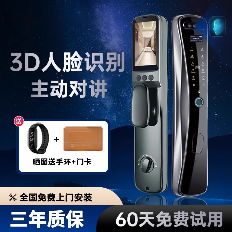 已售10w+小米指纹锁家用防盗密码