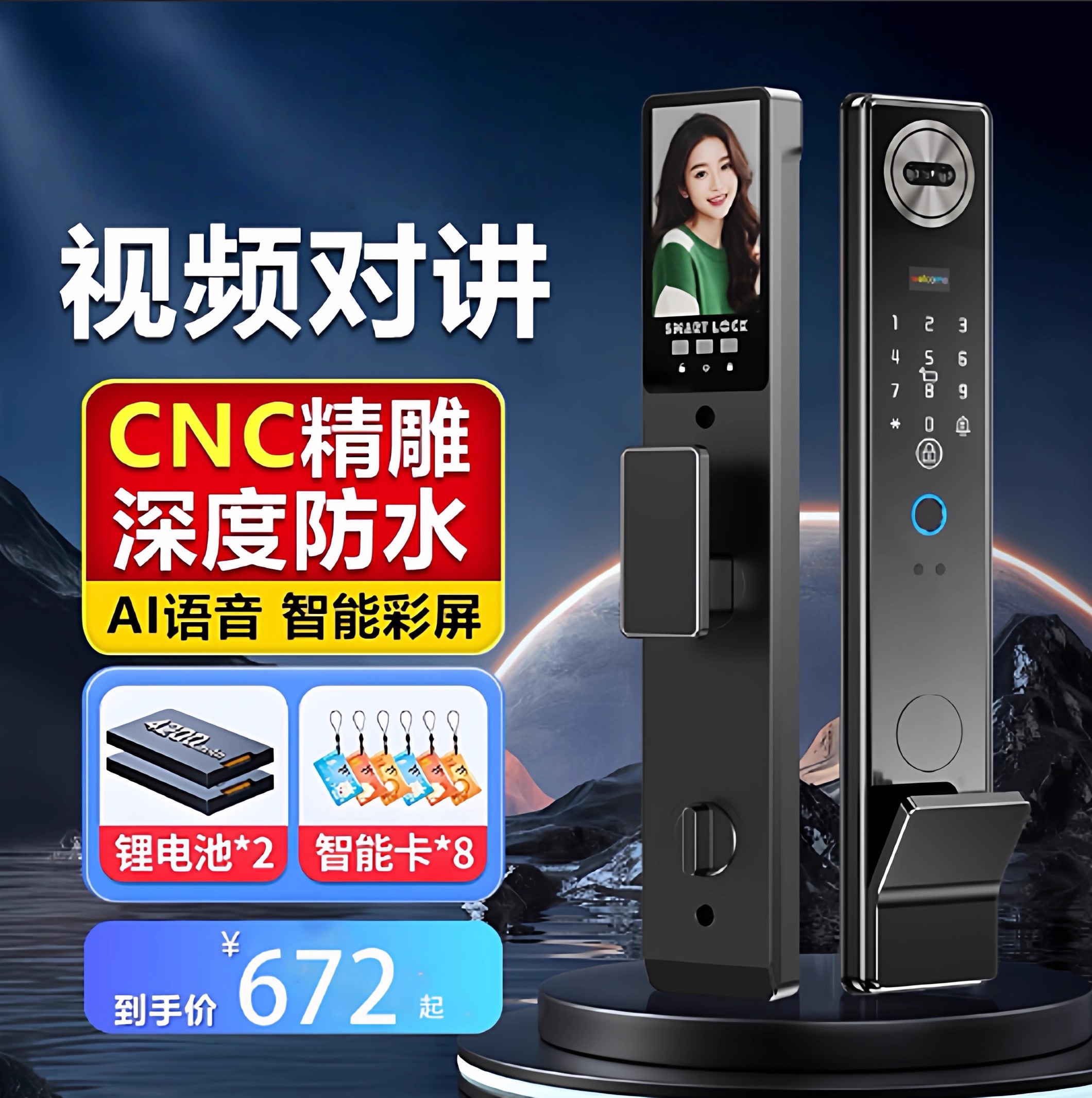 小米智能门锁人脸识别指纹锁米家电子锁密码锁全自动家用防盗门
