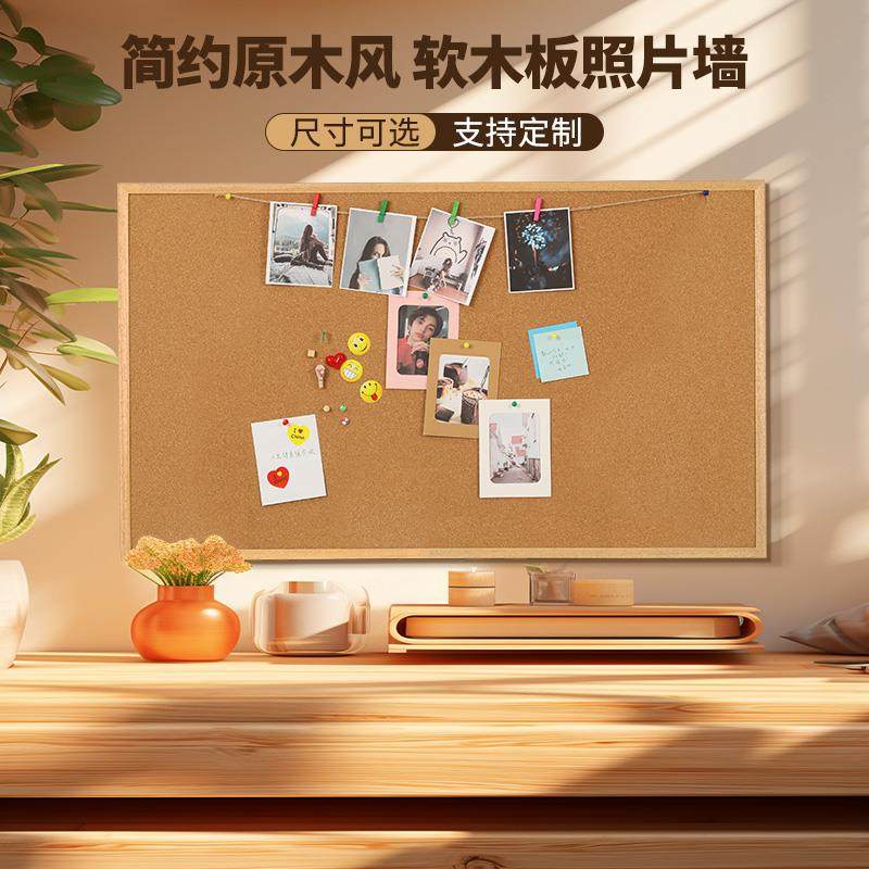 齐富木框软木板照片展示墙架相片奖状贴墙面软木留言板双面图钉创,鲜花速递/花卉仿真/绿植园艺,其它园艺用品,淘宝优惠券,粉丝福利购,淘宝优惠卷