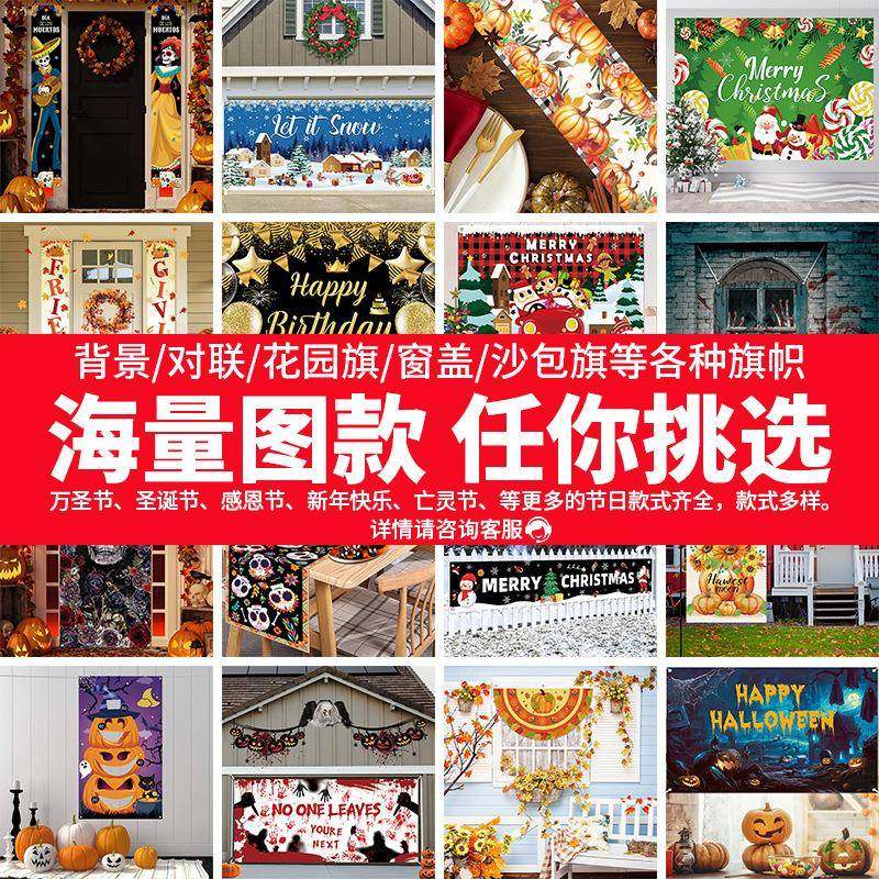 圣诞节车库横幅背景装饰挂布室内室外墙壁挂旗节日派对氛围装饰品,鲜花速递/花卉仿真/绿植园艺,其它园艺用品,淘宝优惠券,粉丝福利购,淘宝优惠卷