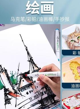 a3荷兰白卡纸8k手抄报专用纸a4纸250g盖章手工白色卡纸硬画画纸美