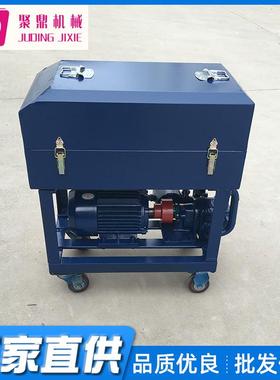 直供板框压力式滤油机LY/BASY-50板框式加压滤油机