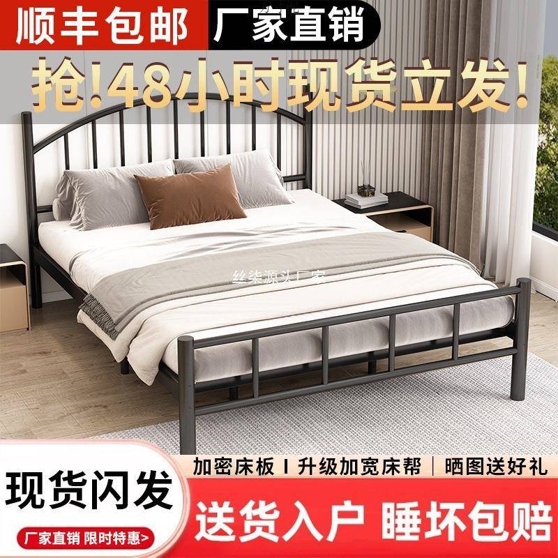 铁艺床双人床现代1.8m铁床1.5m出租房铁架床12单人床网红一件