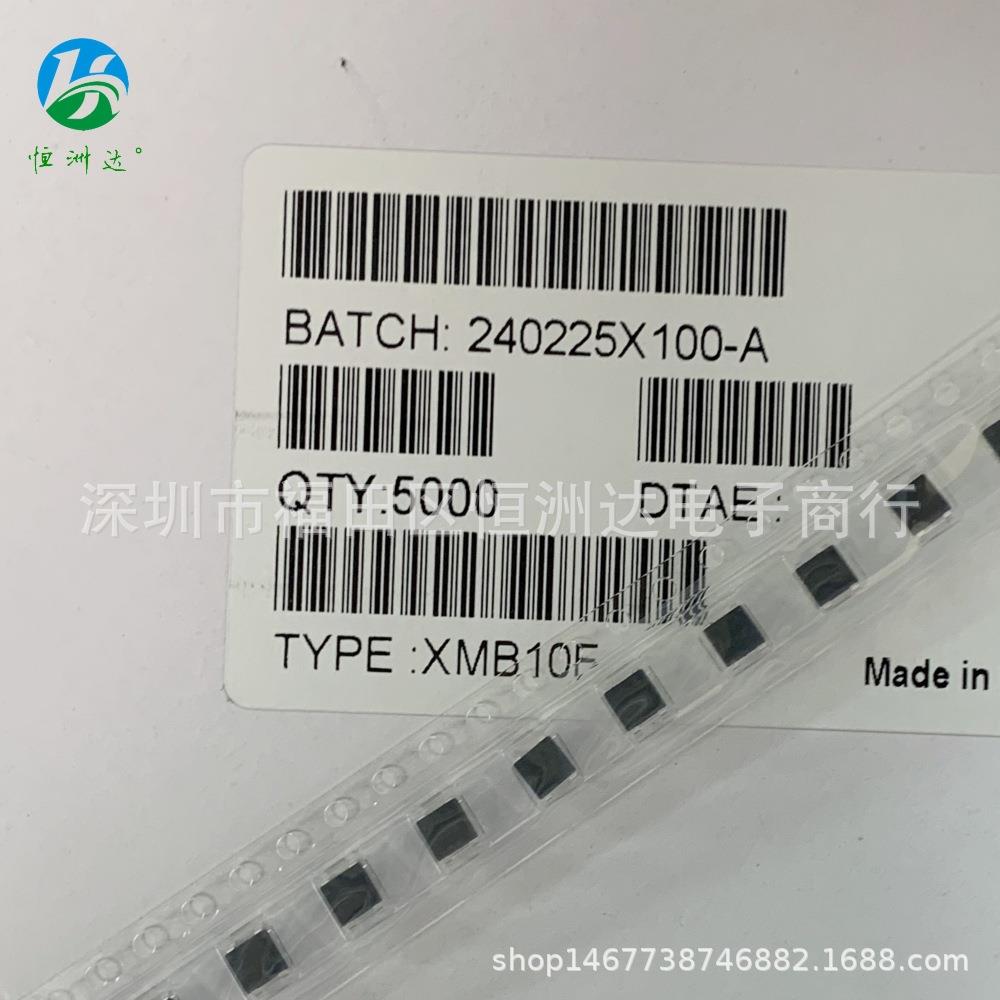 贴片整流桥堆XMB10FSOP4XMB10F