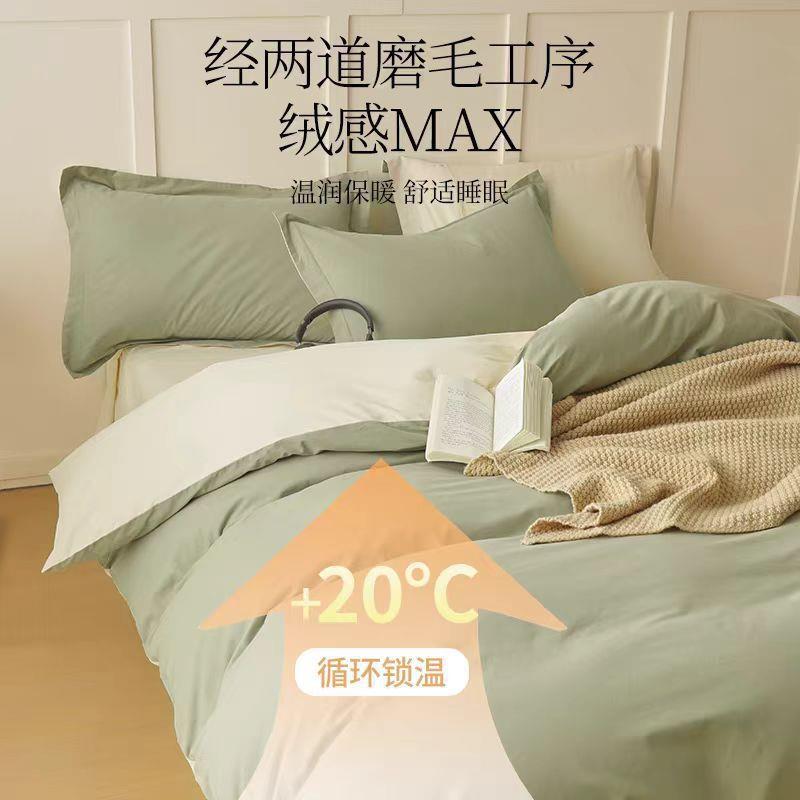 高端A类100支纯棉磨毛四件要加厚全棉床单被套秋冬保暖床上四件套