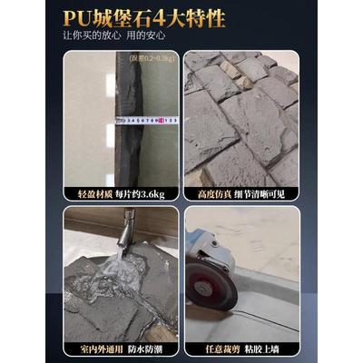 艺术石pu石皮城堡石蘑菇石轻质文化石鹅卵石外墙砖龟纹石仿真石材