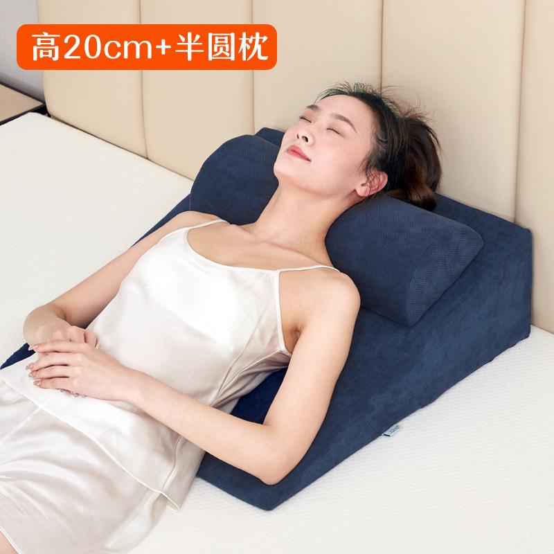 老人护理三角枕垫胃食管反流斜坡垫床头坐着护腰靠背垫靠枕防