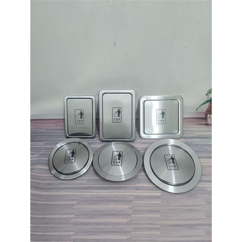 台面嵌入式不锈钢垃圾桶方形盖子家用厨房圆形摇盖洗手间隐藏意赛