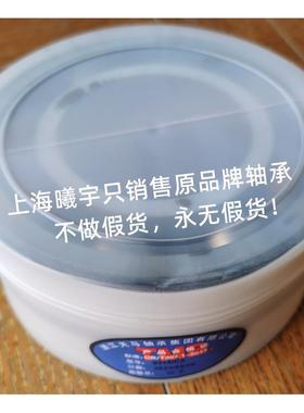 球轴承6315/C36316/C36317/C36318/C36319/C3等现货