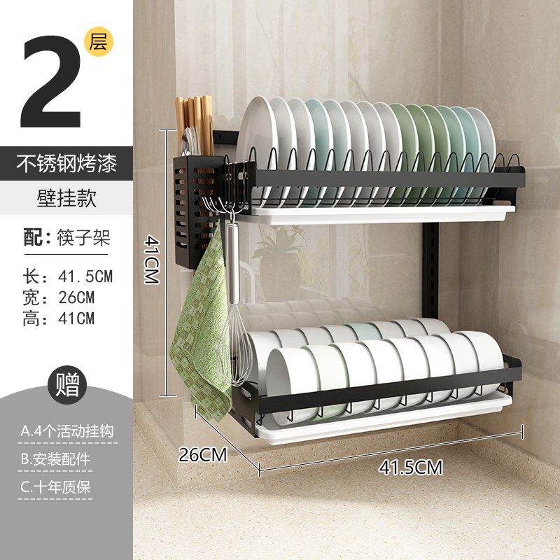 不锈钢黑色碗碟收纳架沥水架台y面壁挂碗架碟架沥水餐具厨房置物