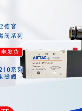 4424V亚德客电磁阀0-/0154810DC4/ V2/V3441/0-010-20V110v21-V6