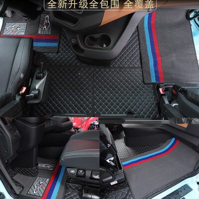 适用于陕汽新款德龙X6000专用脚垫X5000S全包围驾驶室货车装饰品